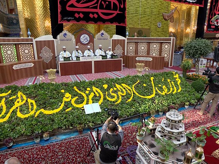 الختمة القرانية المباركة في العتبة العباسية المقدسة اليوم الثالث و العشرون